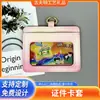 Posición para múltiples tarjetas PU imitación cuero juego de tarjetas de trabajo juego de tarjetas de identificación juego de tarjetas de certificado fabricante juego de tarjetas de trabajo juego de tarjetas de estudiante fabricante