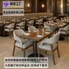 Mobiliario de Restaurante Disponible Exclusivamente para Ventas Transfronterizas, Incluyendo Sofás de Cabina, Sofás de Cabina Curvos con Cubierta Suave y Juegos de Mesa y Sillas