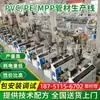 Linha de Fabricação de Tubos de PVC/PE/MPP Equipamento de Extrusão de Tubos Plásticos Extrusora de Rosca Simples Máquina Personalizada