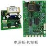Máquina de tampografía placa de circuito Zhongke Kelong Dongling máquina de tampografía placa base placa de alimentación placa de control accesorios juego de cables de conexión