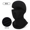 Pasamontañas Máscara Protector Solar Seda de Hielo Verano Ciclismo al Aire Libre Bicicleta Transpirable Protector Solar Cara Cuello Máscara para Montar