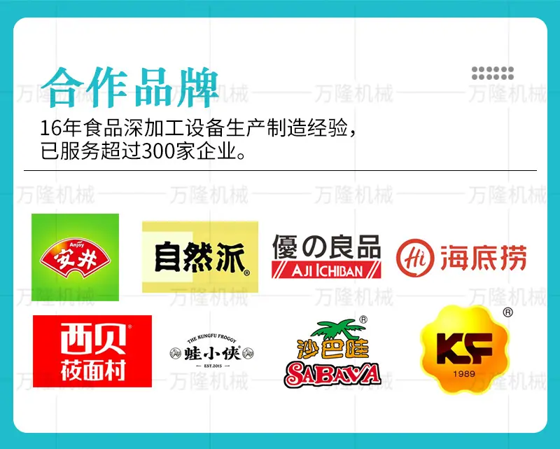 玉米脱粒机详情套版_19.jpg