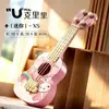 Ventas Directas de Fábrica de Guitarras Simuladas que se Pueden Tocar como Ukuleles, Instrumentos Musicales de Simulación Educativos para Niños, Juguetes Musicales