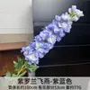 Diseño de Escena de Boda con Flores Artificiales Azules, Arreglo de Piso con Flores Falsas, Phalaenopsis, Tulipanes, Arreglo Floral Decorativo Suave
