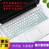 Película protectora de teclado de silicona de color Shenzhou K650D G150S/AZ2 AIr, impermeable y a prueba de polvo