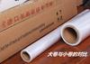 Material de Montaje de Película para Pintura China Importado de Taiwán Película Termorretráctil Película Antipolvo Montaje Película para Marco de Fotos Marco para Caligrafía y Pintura en Lugar de Vidrio