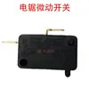 Accesorios para Motosierra Eléctrica Varios Interruptores Cadena de Motosierra Sierra de Tala 405 Sierra Doméstica