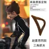 2026 Nuevo Modelo Estilo Igual al de Zhao Lusi "Let Me Shine" Pinza Triangular para el Cabello para Mujer, Pinza de Tiburón para Cabello Grueso, Sensación de Alta Gama