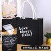 Bolsa de Lona Bolso de Mano Personalizado Bolsa de Lona Engrosada Bolsa Tote Bolsa Ecológica Bolsa Elegante con Logo Bolsa de Compras Streamer