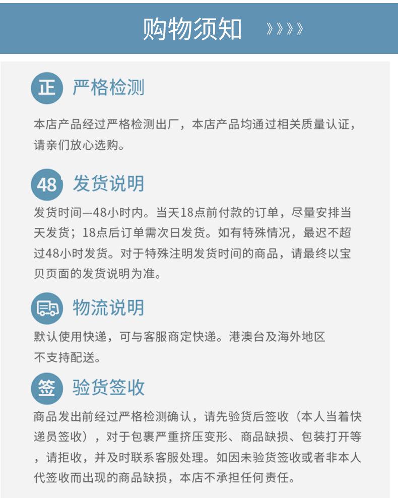 详情新_17.jpg