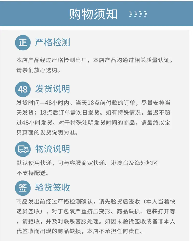 详情新_17.jpg