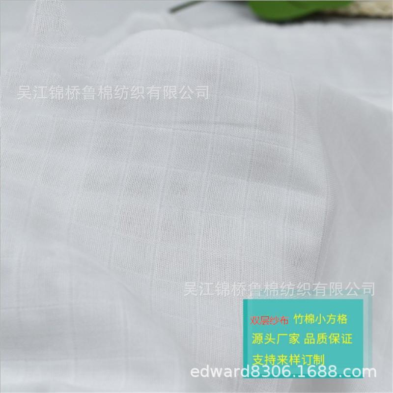 纱布双层格子白色1.JPG