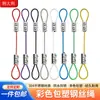 Eslinga de Cable de Acero de Color de 2 mm Cierre de Doble Extremo Cuerda de Cable para Luces Cuerda de Seguridad Procesamiento de Cuerda Wia Cuerda de Eslinga