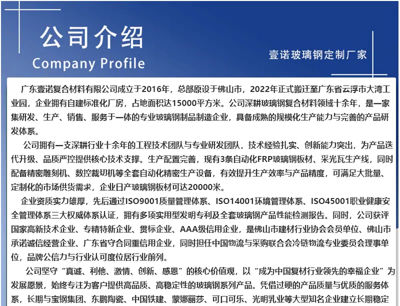 AI化工厂采光瓦_24
