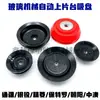 Mesa de Carga Automática de Vidrio Ventosa Pinza Tongjiang Yinrui Chaoyang Máquina de Corte de Vidrio Mesa de Carga Ventosa de Silicona