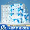 Papel Tissue Doméstico Azul Gato Tamanho Grande, Caixa Fechada Atacado, Pacote Econômico para Uso Doméstico, Papel Higiênico, Lenços de Papel para Mãos, Guardanapos, Lenços Faciais, Papel Sanitário