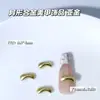 Joyería para Uñas de Aleación de Forma Nueva Transfronteriza Irregular Estampado en Caliente Patrón de Colina Curva Decoración de Uñas con Forma de Serpiente Venta al por Mayor