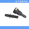 [Venda quente transfronteiriça] Conector rápido de tubo de borracha de nylon para reparo e modificação de válvulas eletrônicas, adequado para um par