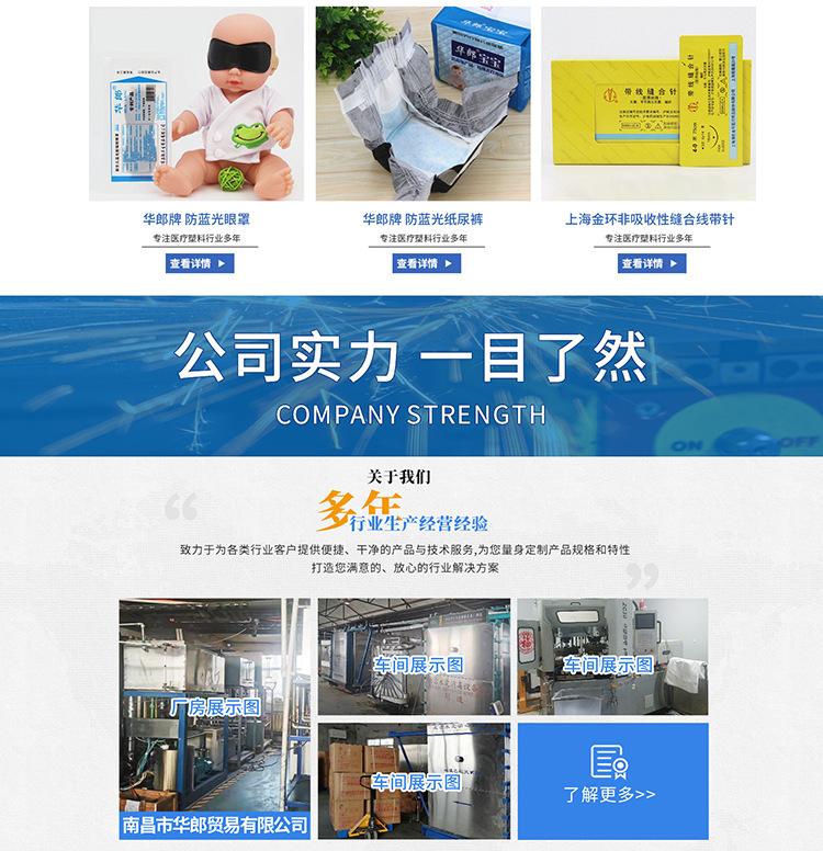 手机端_05