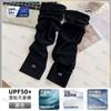 Verano Seda de Hielo Anti-hielo Mangas Frescas Protector Solar Guantes de Mujer Protectores de Brazo de Seda de Hielo para Hombre Mangas de Seda de Hielo Anti-ultravioleta Mangas de Hielo para Mujer