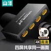 Divisor HDMI Shanze para Uso Doméstico, 1 Entrada 2 Salidas, 1 Entrada 4 Salidas, Divisor HDMI de Alta Definición Uno a Cuatro para Pantalla de Computadora