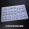 Molde de Parche de Resina de Cristal DIY Amapola Parche de Gema de Tiempo Molde de Silicona Estilos y Tamaños Varían