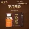 Atacado Xinbaotang Casca de Tangerina Xinhui 10 Anos 15 Anos 20 Anos Yunyue Garrafa Caixa de Presente Atacado 250g Frete Grátis