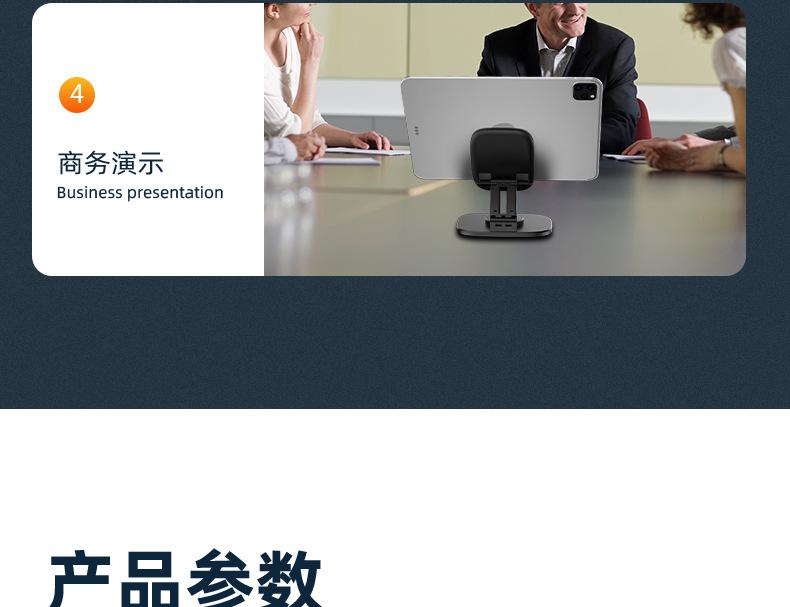 桌面支架_28.jpg