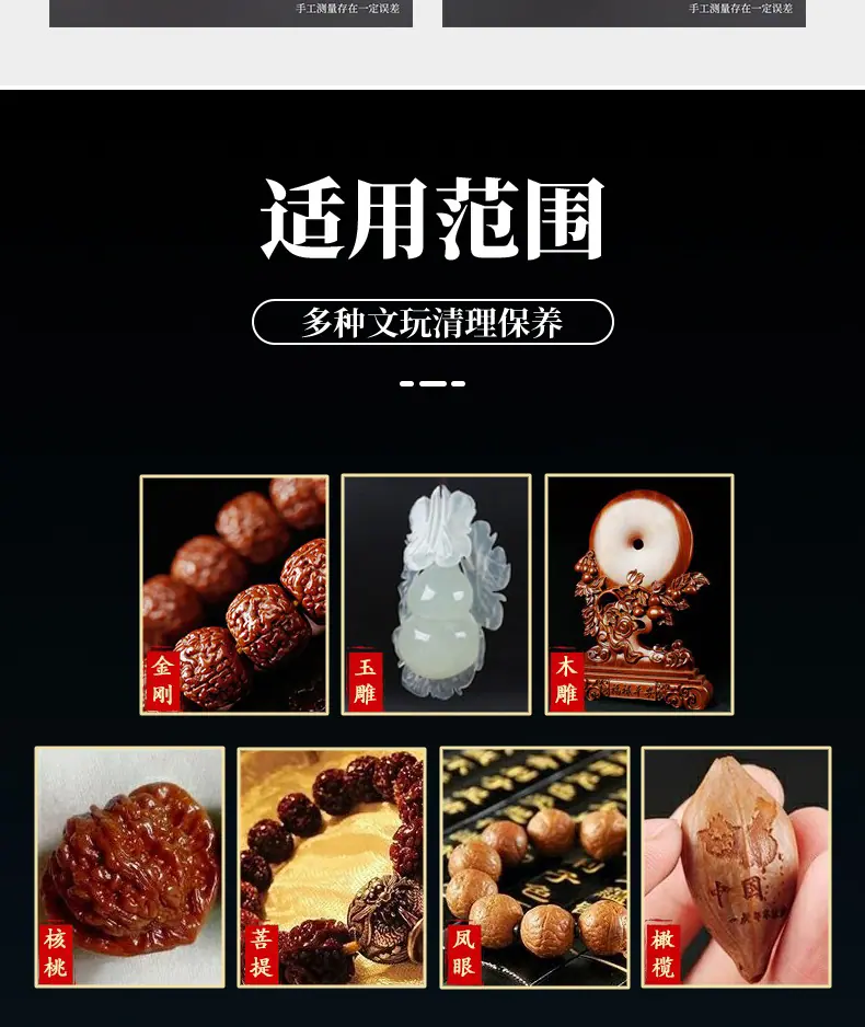 猪鬃文玩刷详情_05