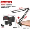 Braçadeira Grande Universal para Microfone Condensador Braçadeira Elástica Gravação Ao Vivo Base de Mesa Acessórios Suporte para Microfone