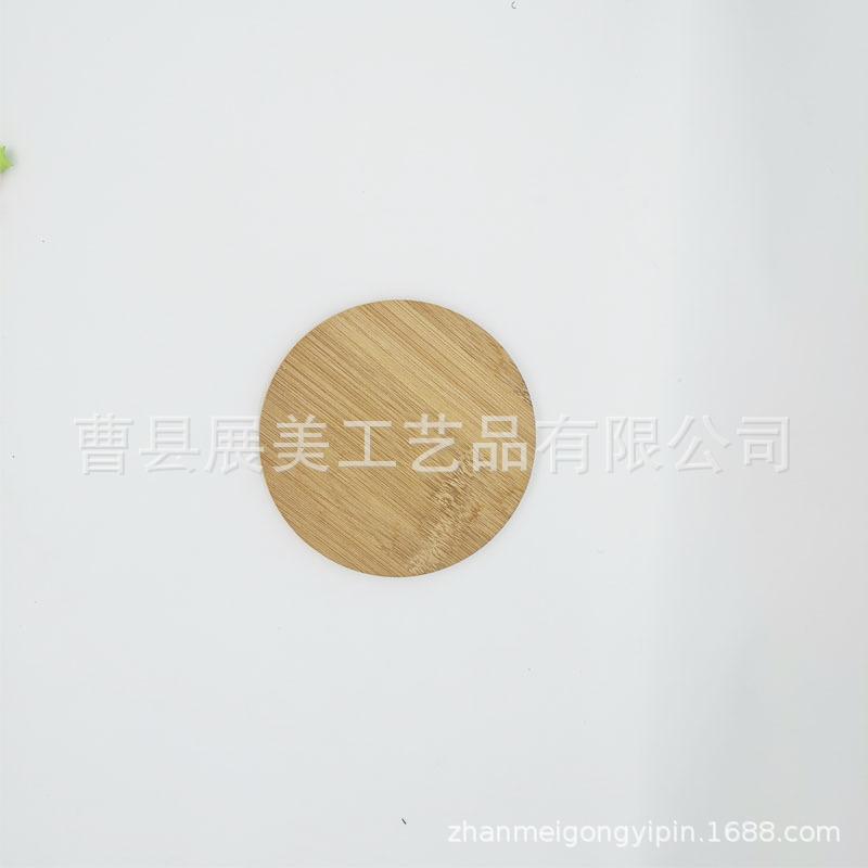 竹木隔热垫无图案2