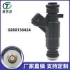 Aplicable a BYD F0 Kairui Youyou Geely youliou inyector de combustible 0280156424