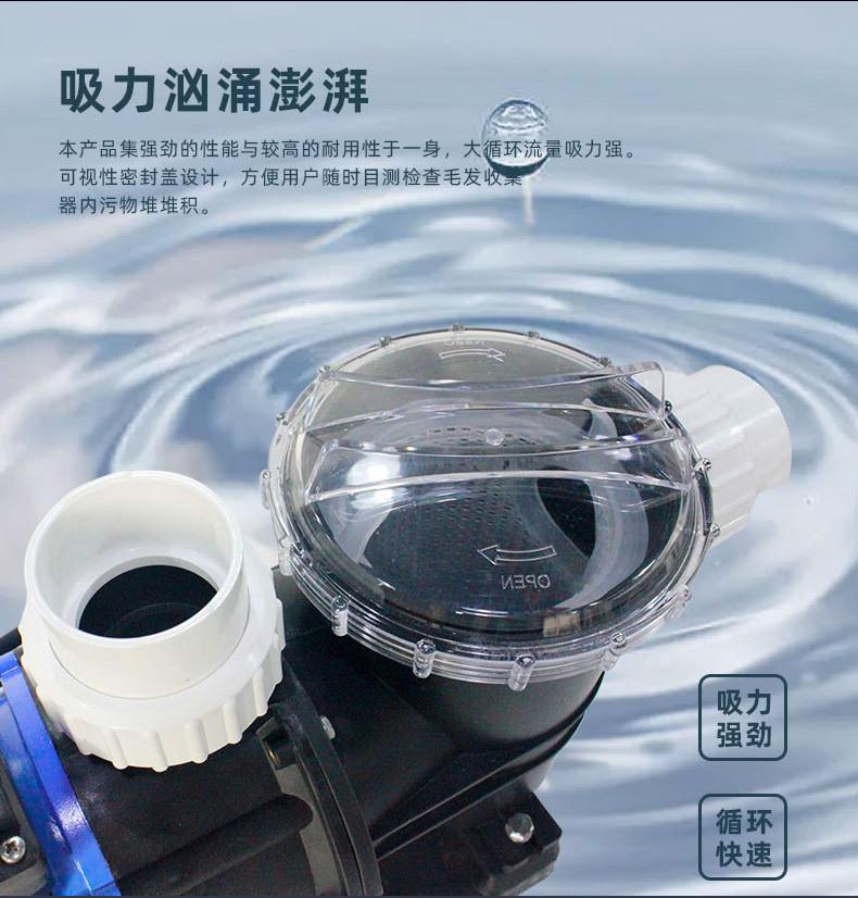 水仙子FLSTP35-FLSTP150系列水泵详情图_05.