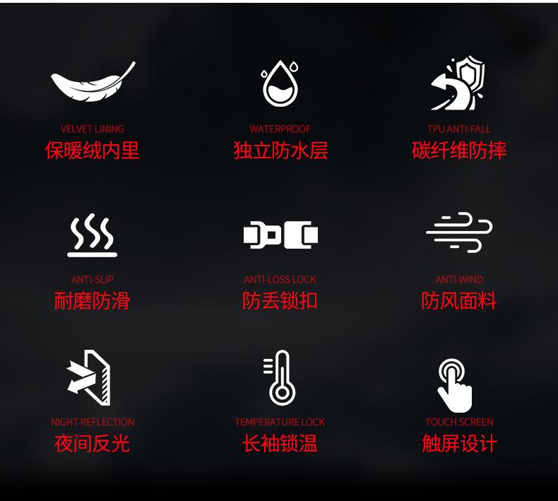 JC-410手套-详情_02.jpg