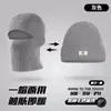Gorro de ciclismo de invierno para hombres y mujeres, a prueba de frío, a prueba de viento, protector facial de esquí, máscara cálida, gorro frío de doble uso