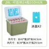 Caja de Aislamiento para Exteriores Refrigerador Puesto Comercial Carro Camping Conservación de Alimentos Cubo de Hielo Cubo de Hielo Portátil de Mano Sin Hielo