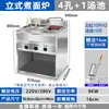 Olla Eléctrica Comercial para Cocinar Fideos, Empanadillas, Sopa y Fideos Picantes para Hot Pot