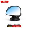 Espejo retrovisor para coche de bebé, espejo de observación para niños y bebés, espejo auxiliar universal para interior.