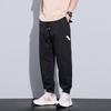 Pantalones cónicos para las cuatro estaciones para hombre, pantalones casuales elásticos tridimensionales simples para hombre, pantalones versátiles sueltos deportivos atados al tobillo para hombre