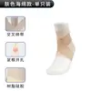 Tobillera para Prevenir Esguinces, Protector de Tobillo Deportivo, Soporte de Tobillo Fijo Ultradelgado, Especializada para Baloncesto, Anti-torsión de Verano