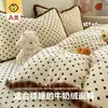 Recomendación de artículo popular~ Lindo Estilo de Dibujos Animados Ins Peso Alto Polar de Leche Pompón Estilo Funda de Cama Juego de Cama de Cuatro Piezas