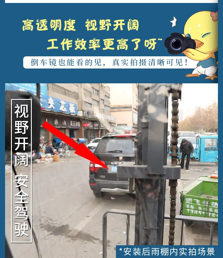 叉车雨棚全包详情_10.jpg