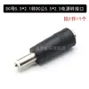 Adaptador de Plugue de Conversão de Potência DC-DC 5.5/2.1/1.35 Fêmea para Macho Adaptador para Notebook Cabeça de Alimentação