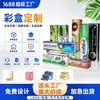 Caixas de embalagem personalizadas, caixas de cor personalizadas para pasta de dente, papel cartão prateado e branco, impressão UV, caixas dobráveis, caixas com tampa e base, direto da fábrica