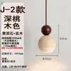 Lámpara colgante de mesita de noche para dormitorio estilo wabi-sabi japonés de travertino amarillo, lámpara colgante creativa para isla de restaurante, cafetería o bar estilo nórdico