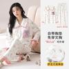 Pijama de Algodão Novo Estilo Primavera e Outono com Bojo para Mulheres, Conjunto de Duas Peças de Manga Longa e Calça Longa de Algodão Puro para Casa