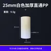 Conector Plástico de Três Vias Série Jiaying 25mm para Montagem DIY, Conector de Quatro Vias para Barraca Infantil, Cama de Acampamento para Animais de Estimação, Acessórios para Tubos de PVC