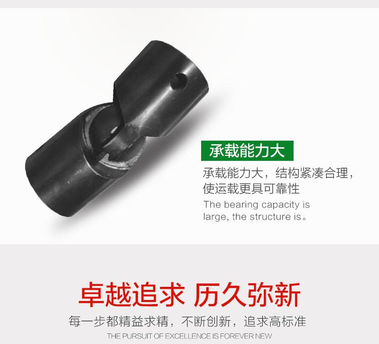 TC型叉球联接万向联轴器-08.jpg