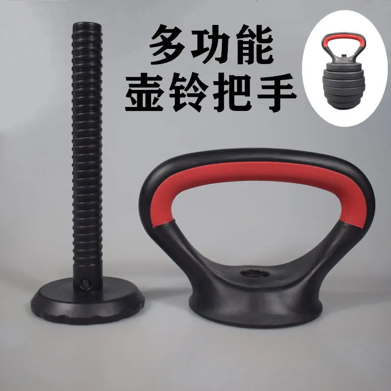 壶铃把手分类图