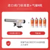 Pistola de Spray Maçarico Pistola de Queimar Gás de Cartucho Maçarico de Chama Portátil Pistola de Ignição com Tanque de Gás Acendedor Doméstico para Assar
